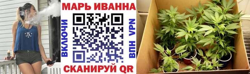Сколько стоит Миньяр Марихуана  Альфа ПВП  МЕФ 