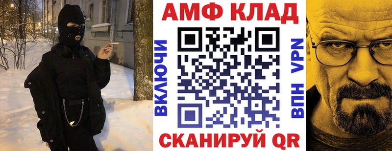 АМФЕТАМИН Premium  darknet состав  Миньяр 