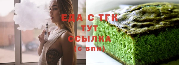 ECSTASY Абаза