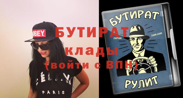 ECSTASY Абаза