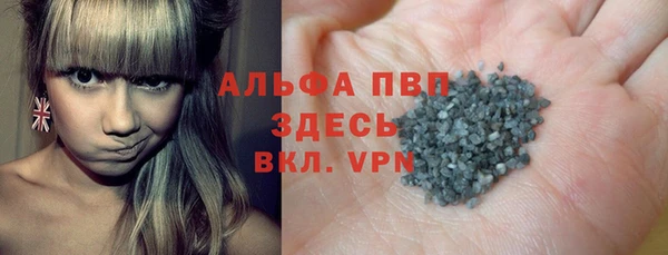 COCAINE Абдулино