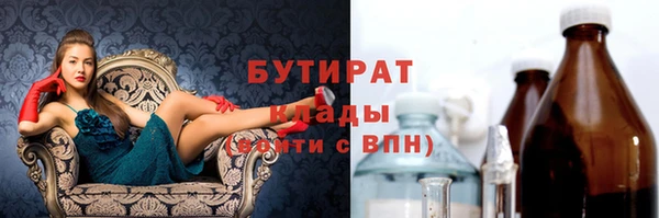 COCAINE Абдулино