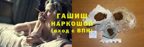 COCAINE Абдулино