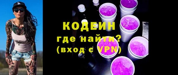 мет Абинск