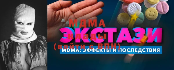 амфетамин Алексеевка