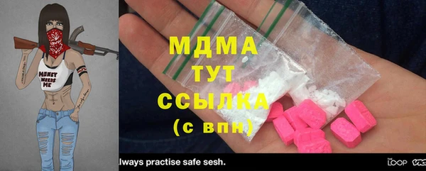 мет Абинск