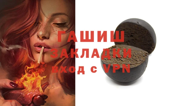 COCAINE Абдулино