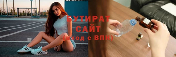 COCAINE Абдулино