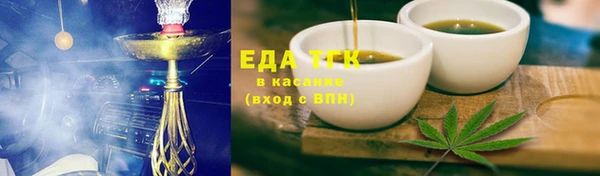 ECSTASY Абаза
