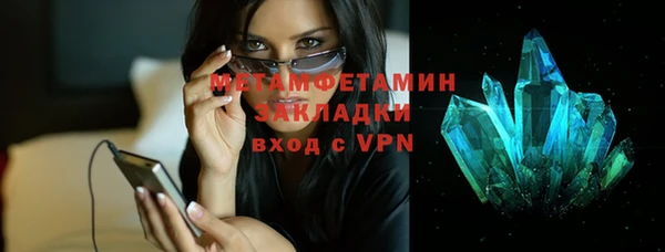 марки nbome Михайловск