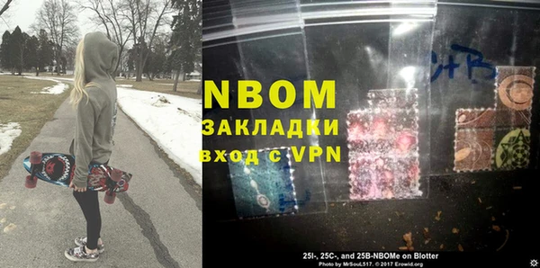 COCAINE Абдулино