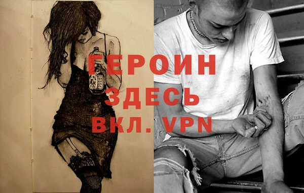 мет Абинск