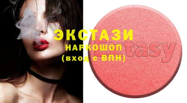 марки nbome Михайловск