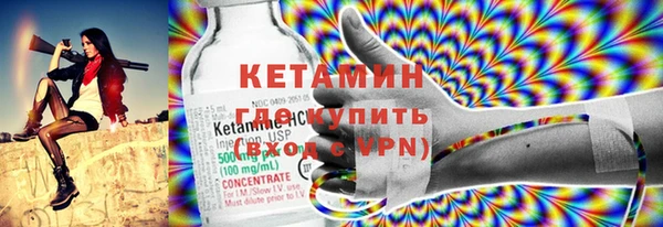 мет Абинск