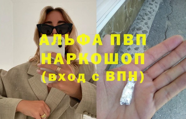 COCAINE Абдулино