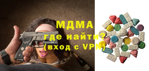 ECSTASY Абаза
