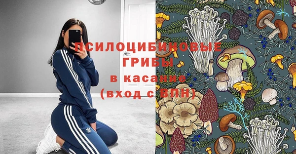 COCAINE Абдулино