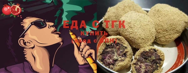 COCAINE Абдулино