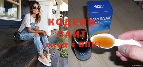 ECSTASY Абаза