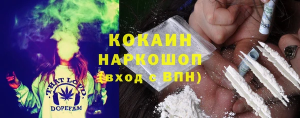 мет Абинск