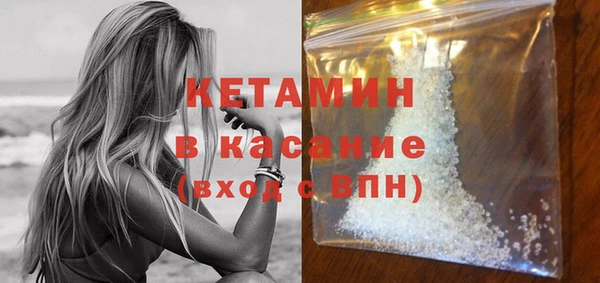 мет Абинск