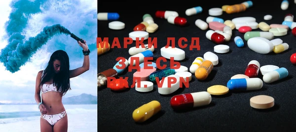 ECSTASY Абаза