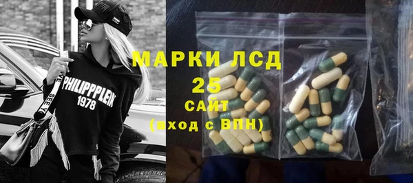 амфетамин Алексеевка