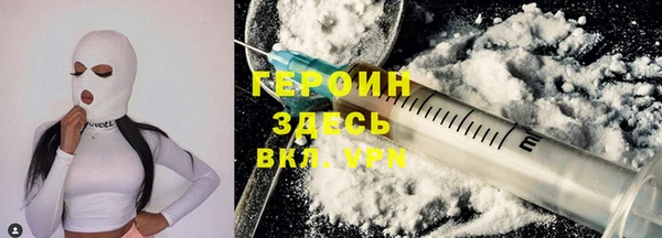 COCAINE Абдулино