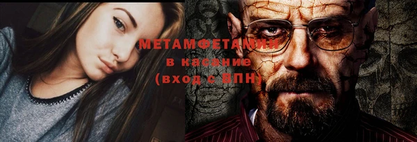мет Абинск
