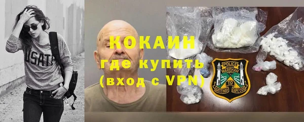 мет Абинск