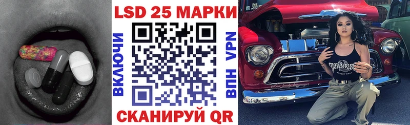 Лсд 25 экстази кислота  купить наркотик  Миньяр 