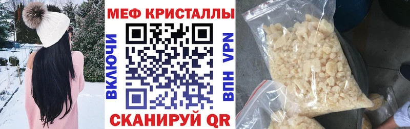 Меф мука  Миньяр 