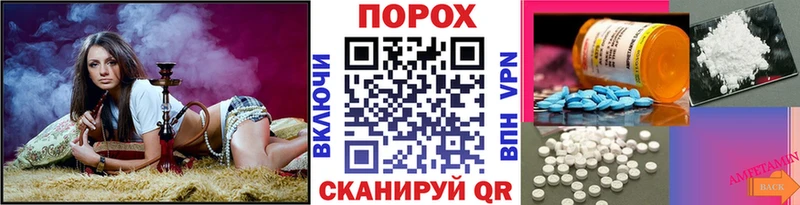 даркнет сайт  мориарти состав  МЕТАМФЕТАМИН Декстрометамфетамин 99.9%  Миньяр 