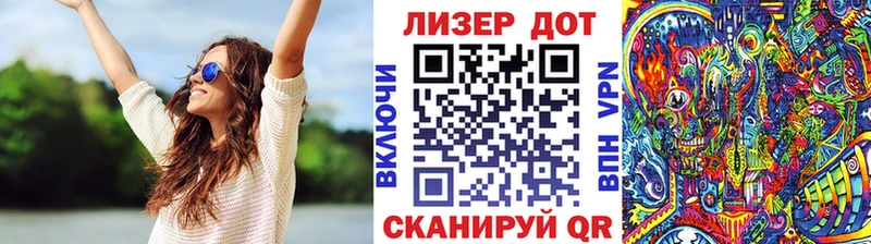 Марки NBOMe 1,8мг  это состав  Миньяр  МЕГА сайт 