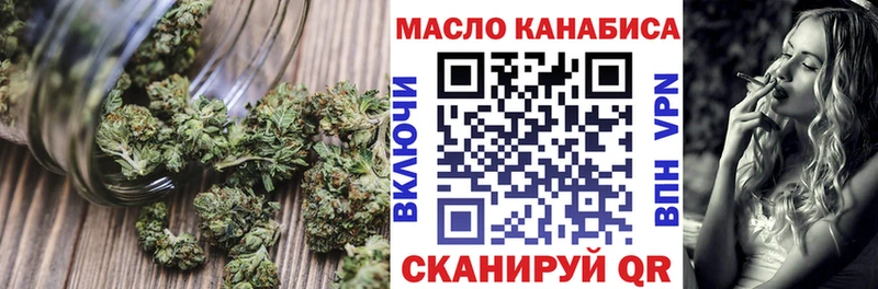 Дистиллят ТГК THC oil  Миньяр 
